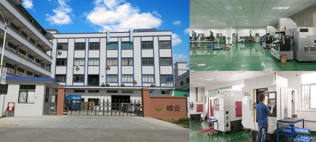 東莞市鵬業塑膠模具制品有限公司