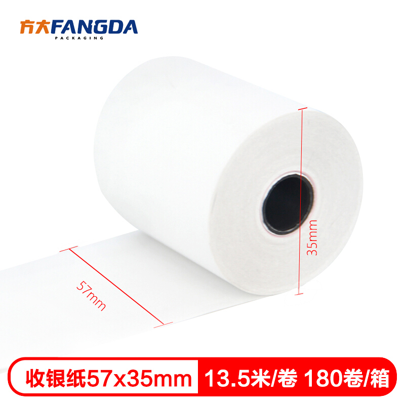 熱敏小票紙57×35-13.5米，收銀/排號(hào)/外賣(mài)/POS刷卡機(jī)用紙